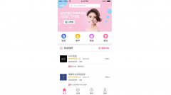 美甲类型APP开发 全自动定制美甲制作