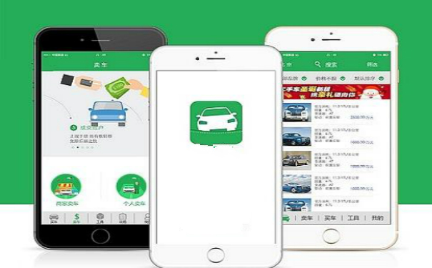 汽车美容APP开发,深圳APP开发