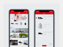 开发一个类似淘宝商城app需要多少钱?