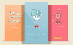 类似于美团外卖APP开发项目流程方案浅析