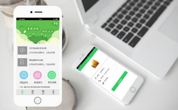开发设计废品回收APP,深圳APP开发