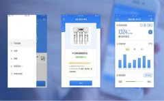 制作一个智能净水器APP要多少钱？