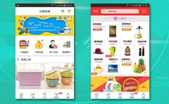 团购APP软件制作可以实现哪些功能？