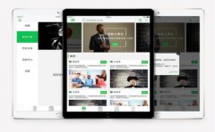 一个辅导教育APP开发报价要多少钱？