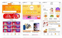 开发类似闲鱼APP这样的软件