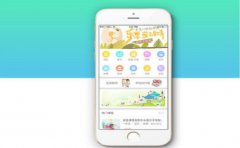 在线教育APP开发如何塑造线上互联网教学平台