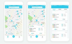 一个电动车充电桩软件开发要多少钱？