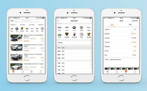 汽修服务APP开发,深圳APP开发