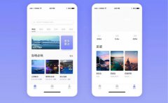 旅游APP制作要满足哪些功能？