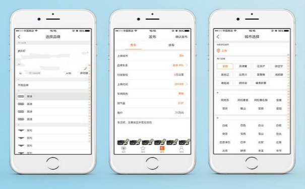 开发一款租车软件要多少钱,深圳APP开发