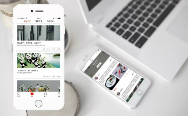 内容资讯类APP开发,深圳APP开发