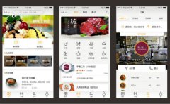 外卖订餐系统开发的基础功能有哪些？