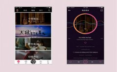 开发一个音乐APP有哪些功能？