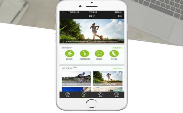 运动球场预约APP开发,深圳APP开发