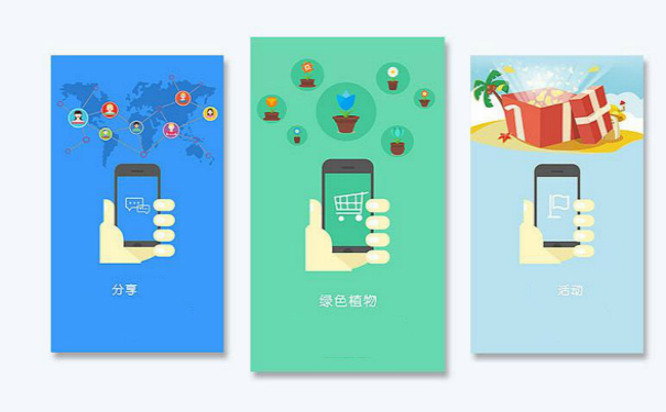 园林养护APP开发,深圳APP开发