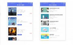 开发一个英语学习类APP都有哪些类型？