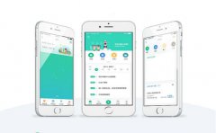 员工排班管理APP开发功能方案浅析