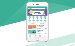 在线教育APP开发的市场及消费浅析