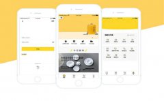农村直播电商APP开发的流程及功能浅析