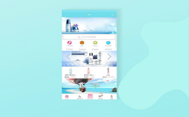 B2B电商APP开发,深圳APP开发