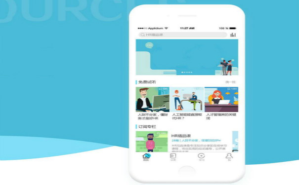 开发一款钢琴学习APP,深圳APP开发