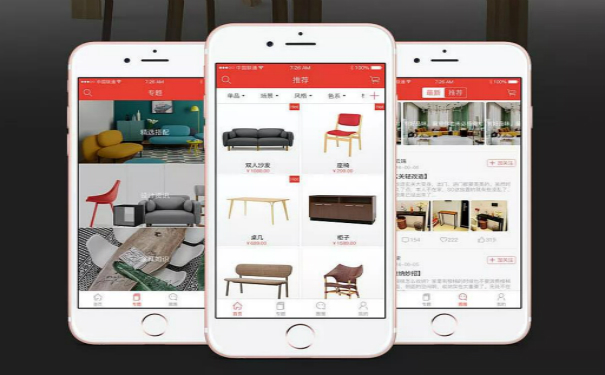 家具电商APP开发,深圳APP开发