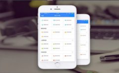 企业办公管理APP开发让办公更便捷
