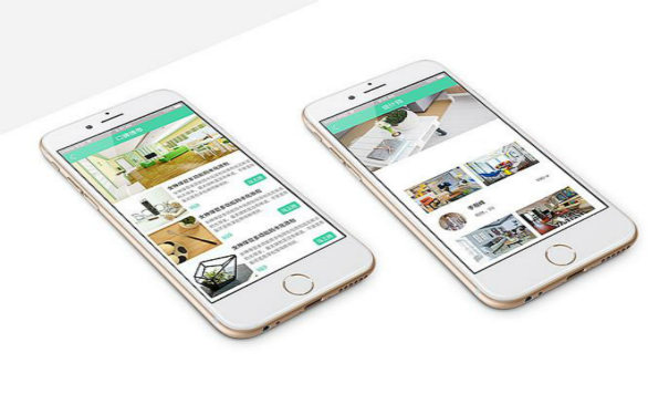 开发一个家装装修APP要多少钱