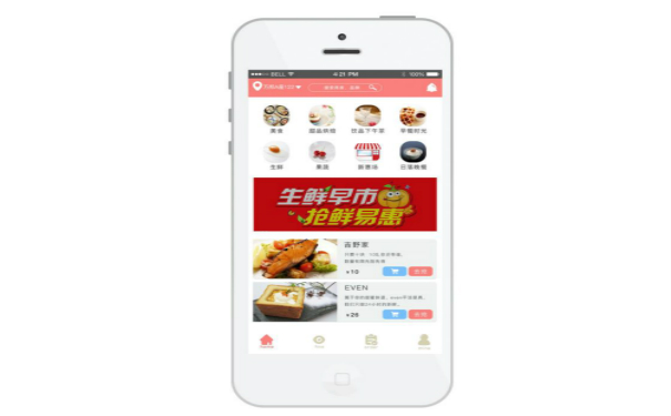 订餐系统开发,订餐系统开发原则