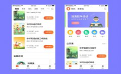 影响教育APP开发成本的常见因素有哪些？