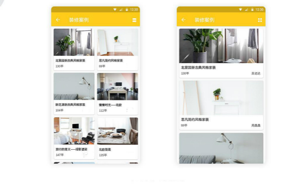 家装展示APP开发,深圳APP开发