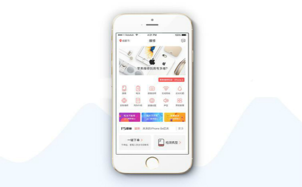 维修服务APP开发,深圳APP开发