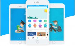 教育APP开发可以采用哪些方式？