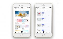 软件开发公司浅析电商APP开发设计应注意什么？