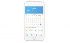 在线考勤管理APP开发及功能浅析