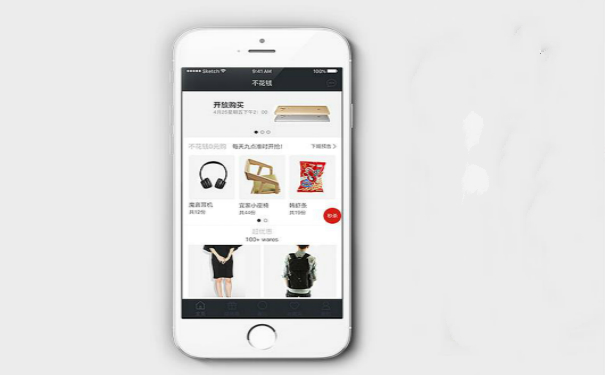 O2O电商软件开发,O2O电商软件开发,深圳APP开发