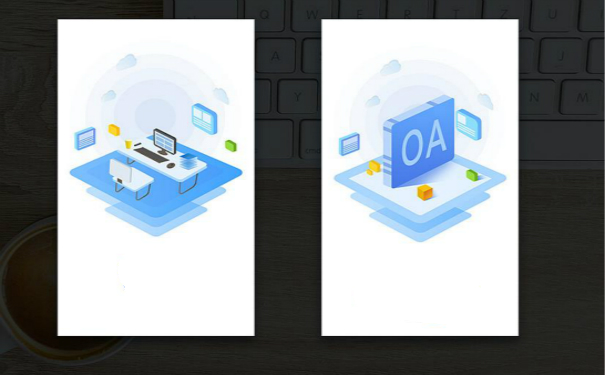 开发一个OA软件系统,深圳APP开发