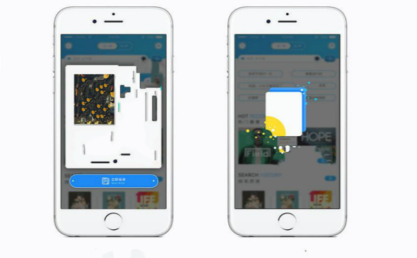 智慧阅读APP开发,深圳APP开发