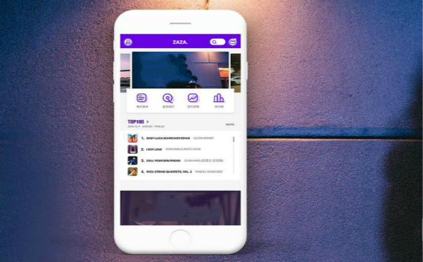 音乐学习APP开发,深圳APP开发