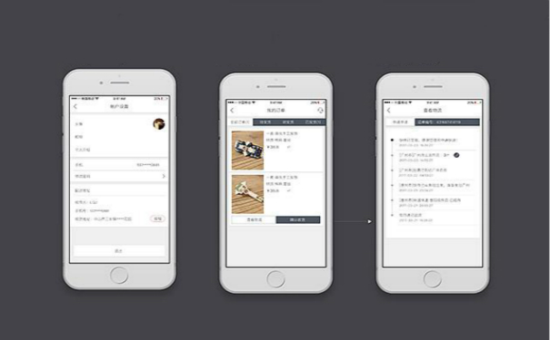 商品采购APP软件开发,深圳APP开发