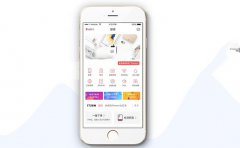 预约功能的维修服务APP软件开发方案浅析