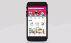 开发商城APP软件为带来哪些新的变化？