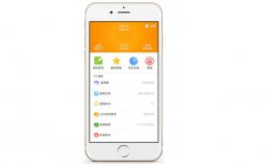 类似在线租房的APP开发有哪些需求功能？