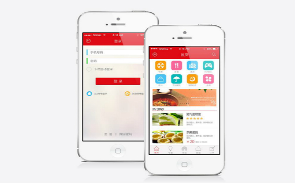 电子商务APP开发制作,深圳APP开发