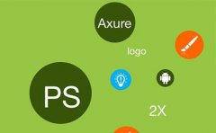 软件开发公司浅析APP软件设计要注意什么？