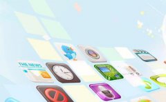 APP定制开发与APP模板开发有什么不同？