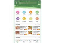 特产商城APP开发为用户提供便捷的购物服务