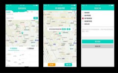 跑腿APP软件开发制作要经过哪些流程？