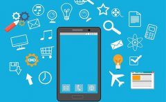 开发商城类APP软件要注意哪些问题？