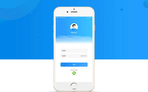 名片制作APP开发,深圳APP